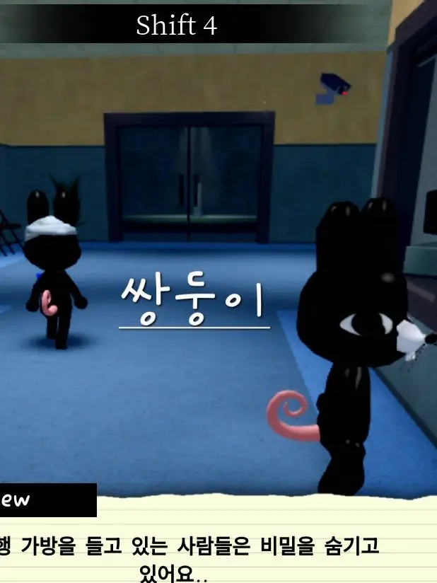 TrendyPug7632의 동물병원