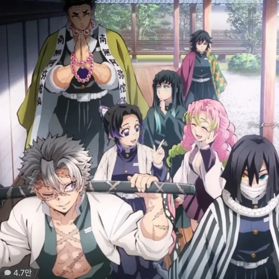 Leesh1570의 귀살대의 전남친들