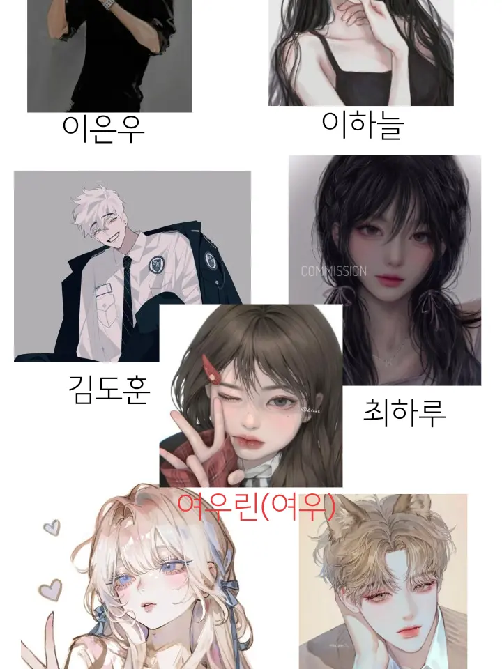 PlaidBone5222의 남녀 무리(여우 있음)