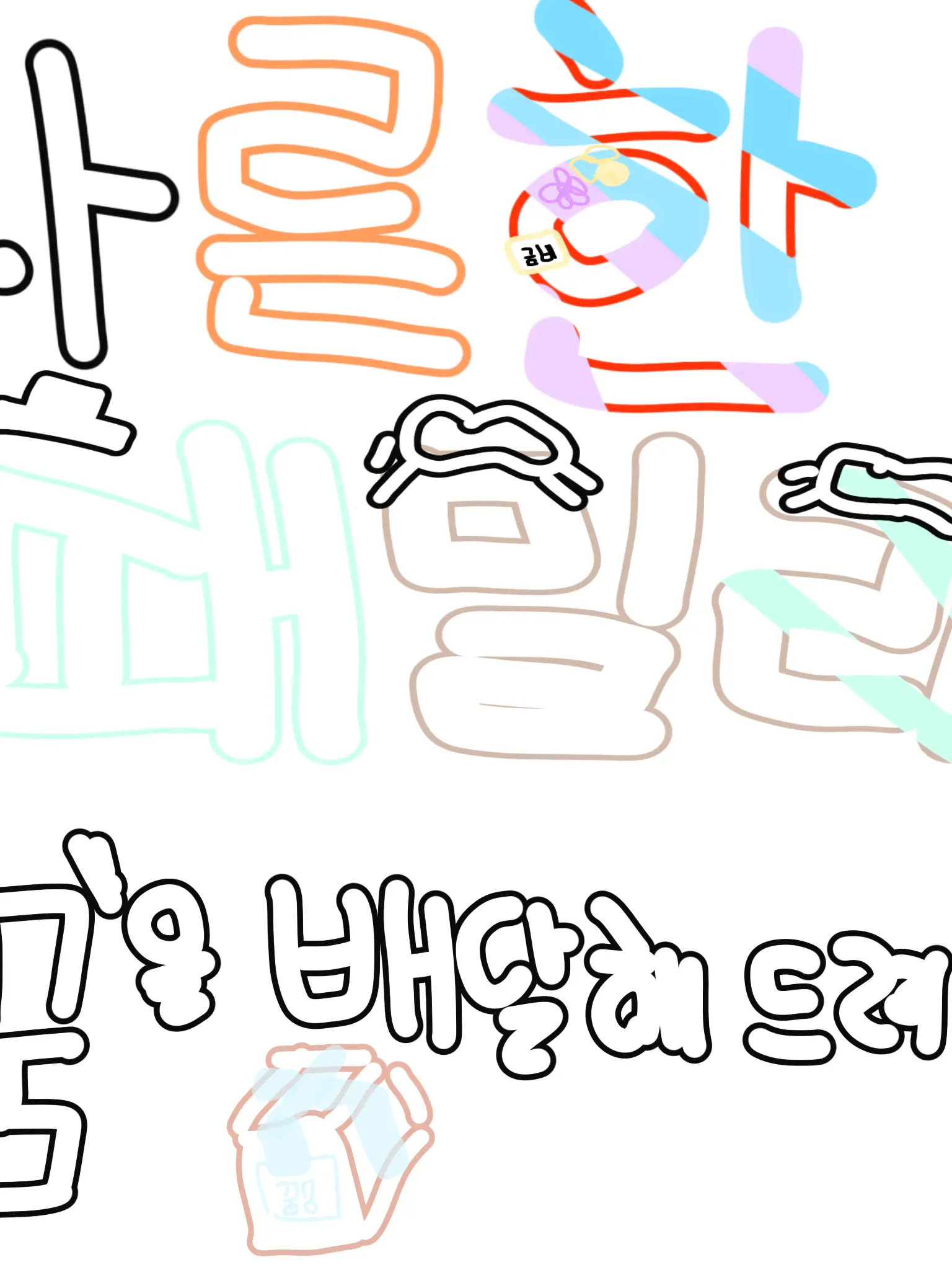 SUNNY_0905의 꿈을 배달해 드립니다!(나른한 패밀리