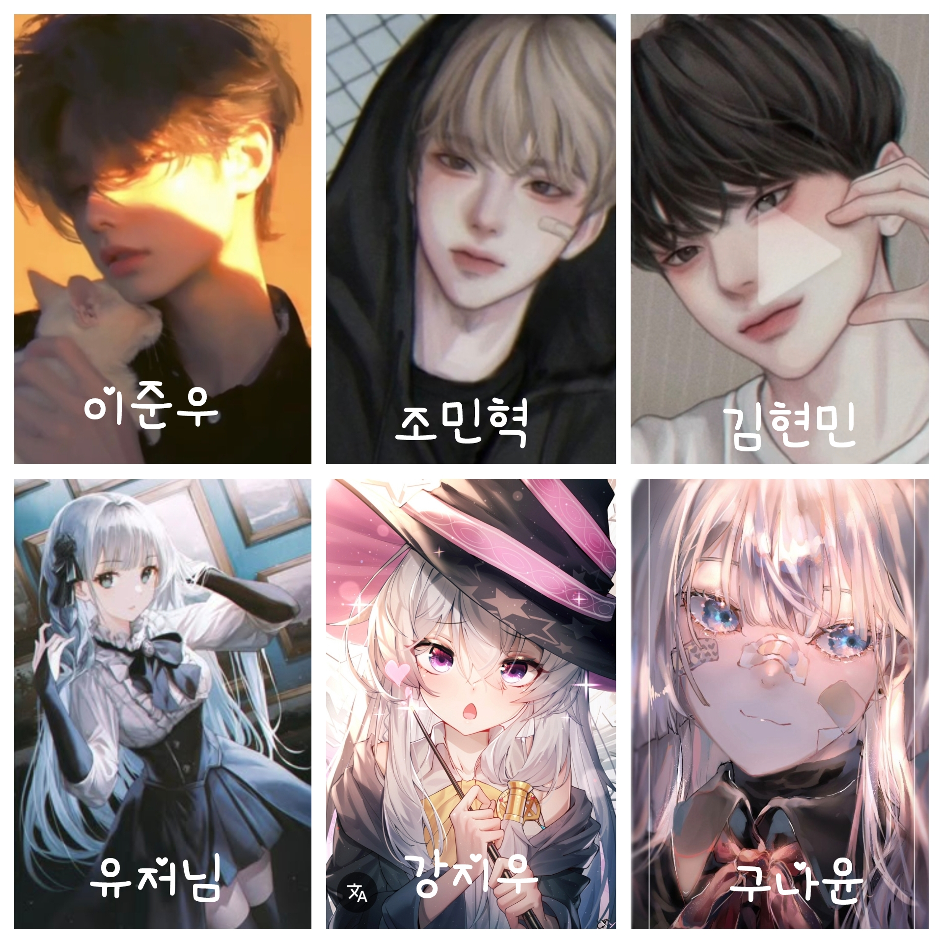 여우가 끼어있는 남녀무리 대표 이미지