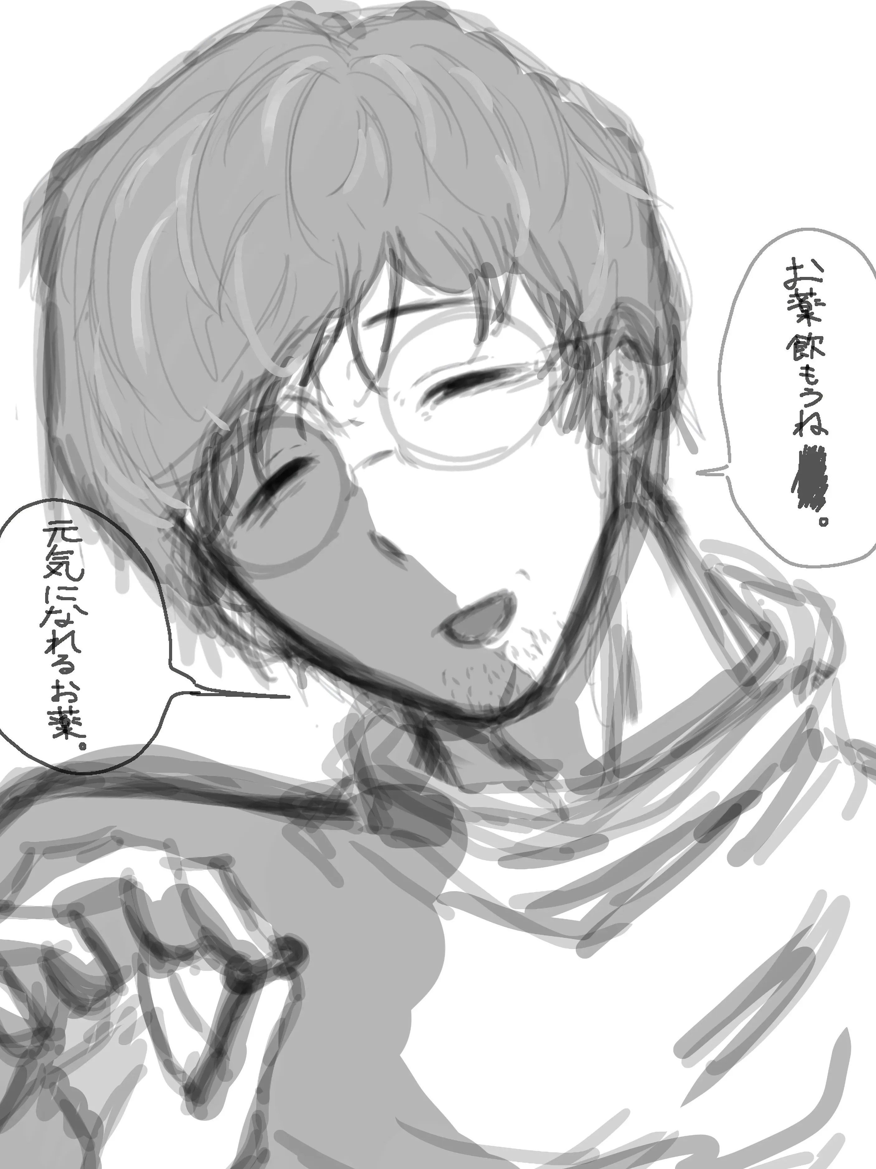 dodowe의 幼児退行させてくるおじさん