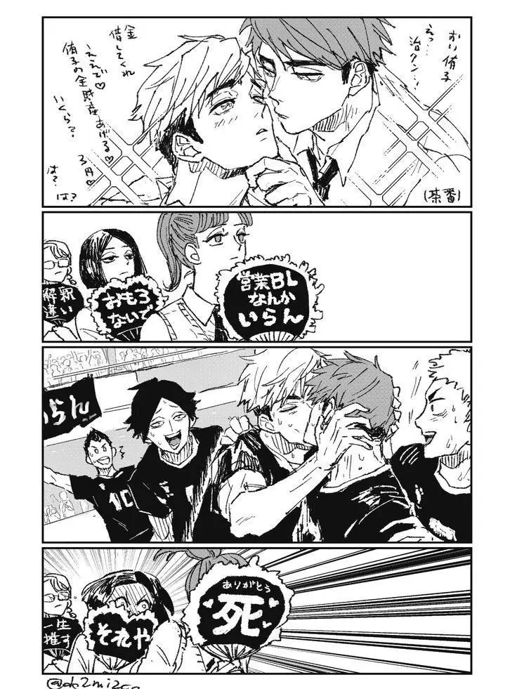 SheerApe0225의 営業びーえるなんか要らんッ！！