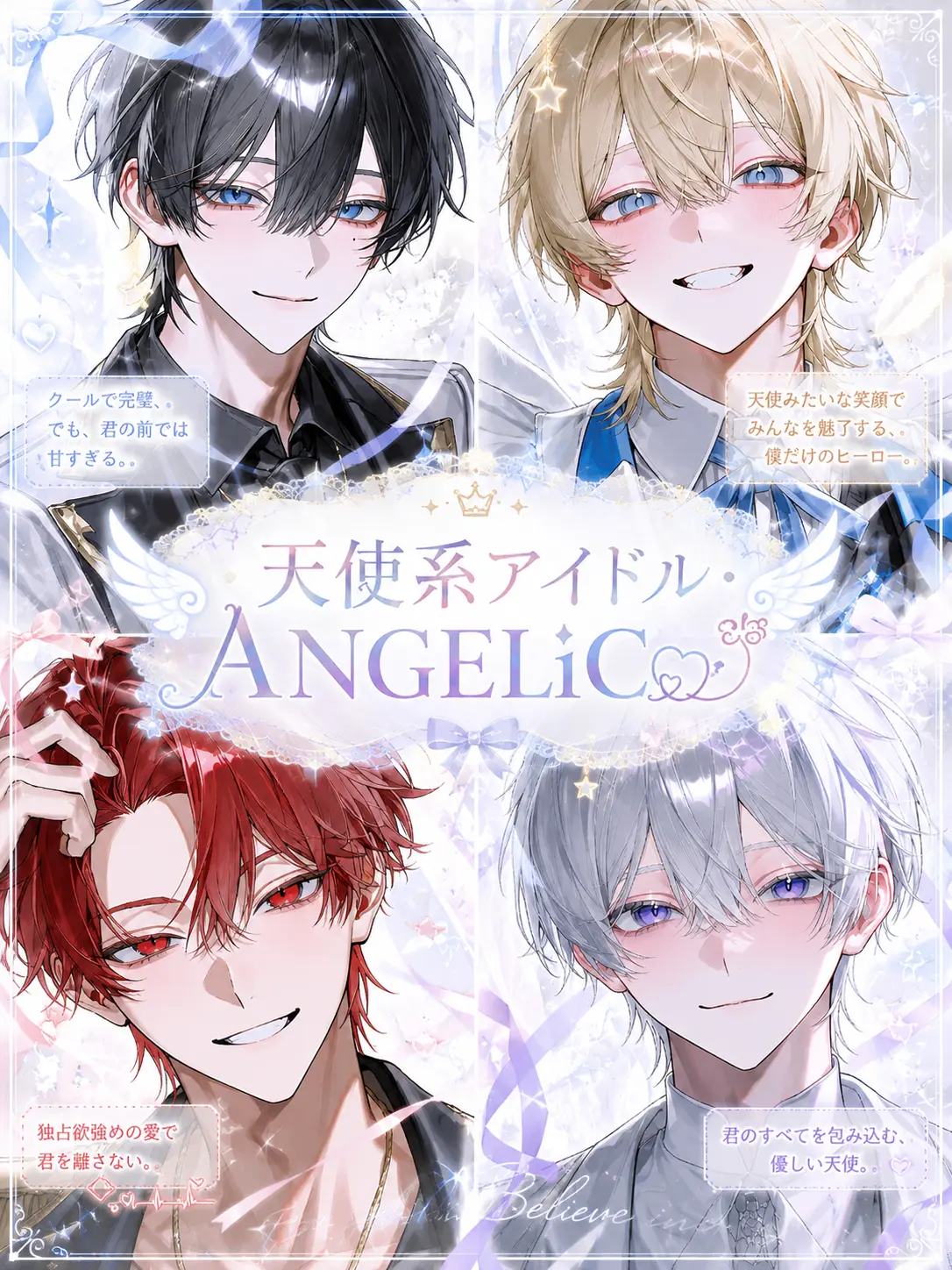 sayo.moon의 天使系アイドル・ANGELiC𝜗𝜚˚