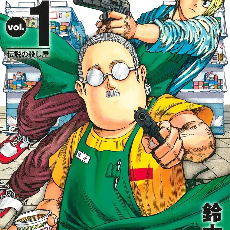FrailBooby0232의 사카데이 구JCC&현JCC