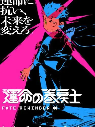 PaleFife8293의 巻戻士だよおお