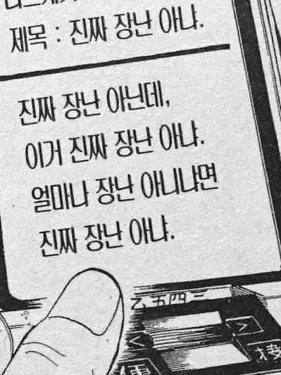 bonguriotadotemotsukimasen의 우시시라