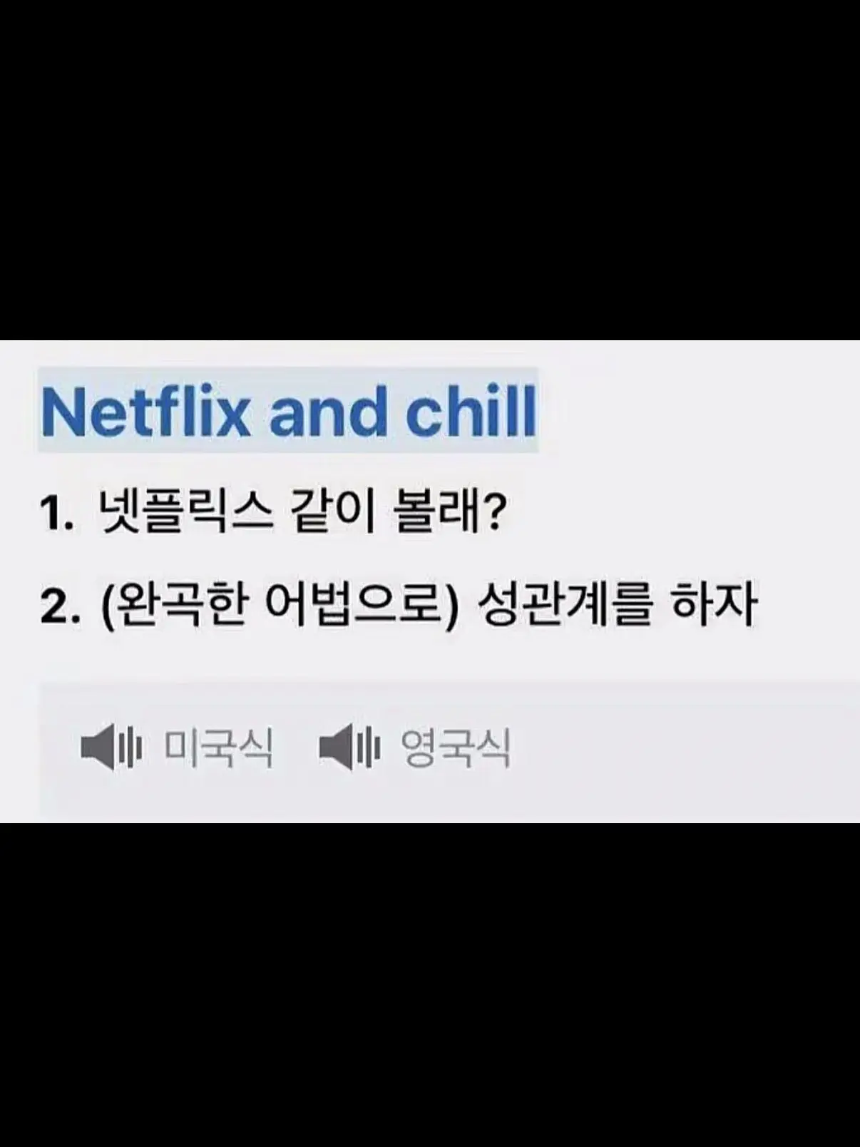 StoutGar8431의 넷플릭스 같이 볼래?
