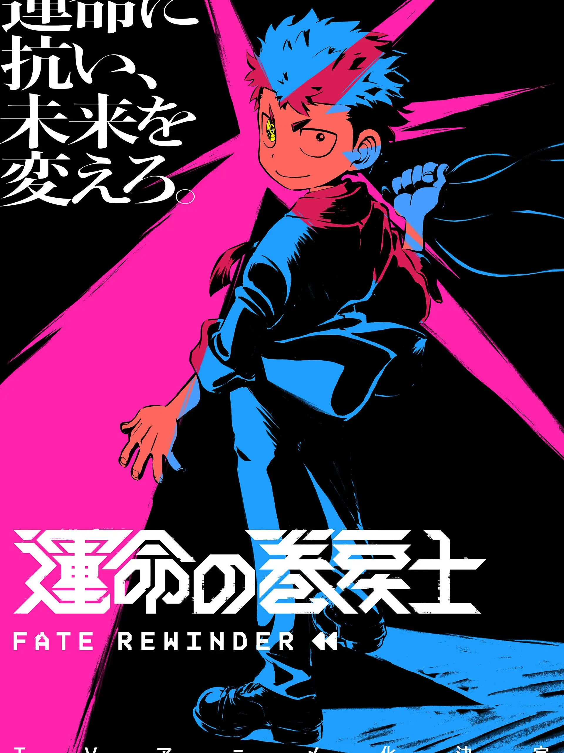 ruitinn의 運命の巻戻士 ぶり子