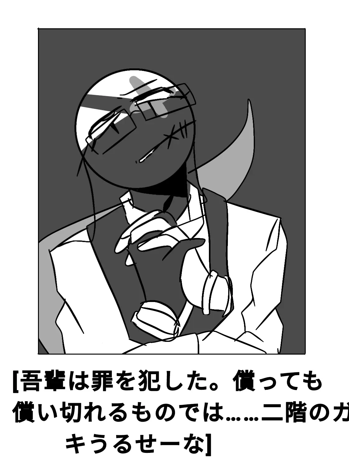 GrumpyBooth1211의 いやん♡盲目的っ