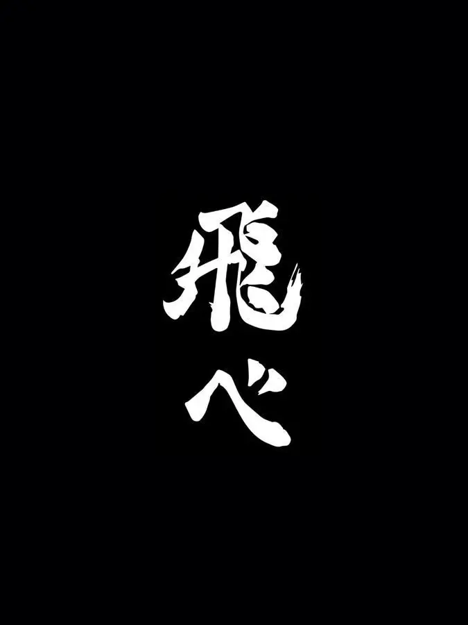 Aki_Rai_0220의 KARASUNO