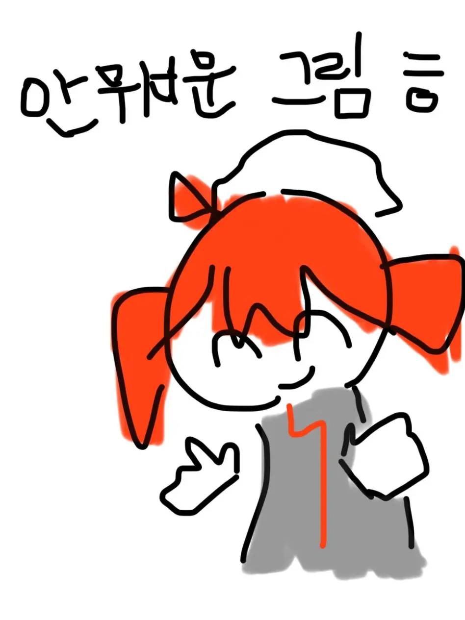 TripleBaka의 無限の空腹