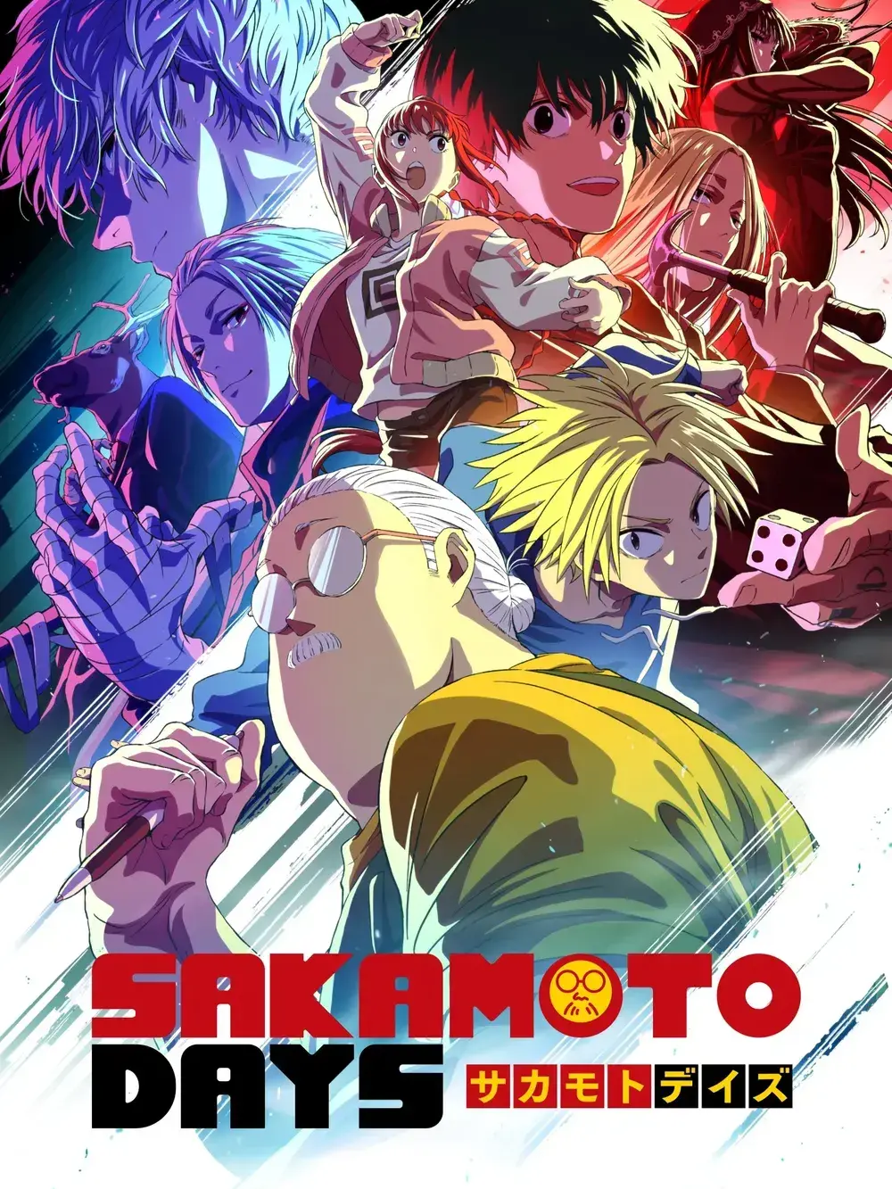 iec_maerc의 사카모토 데이즈