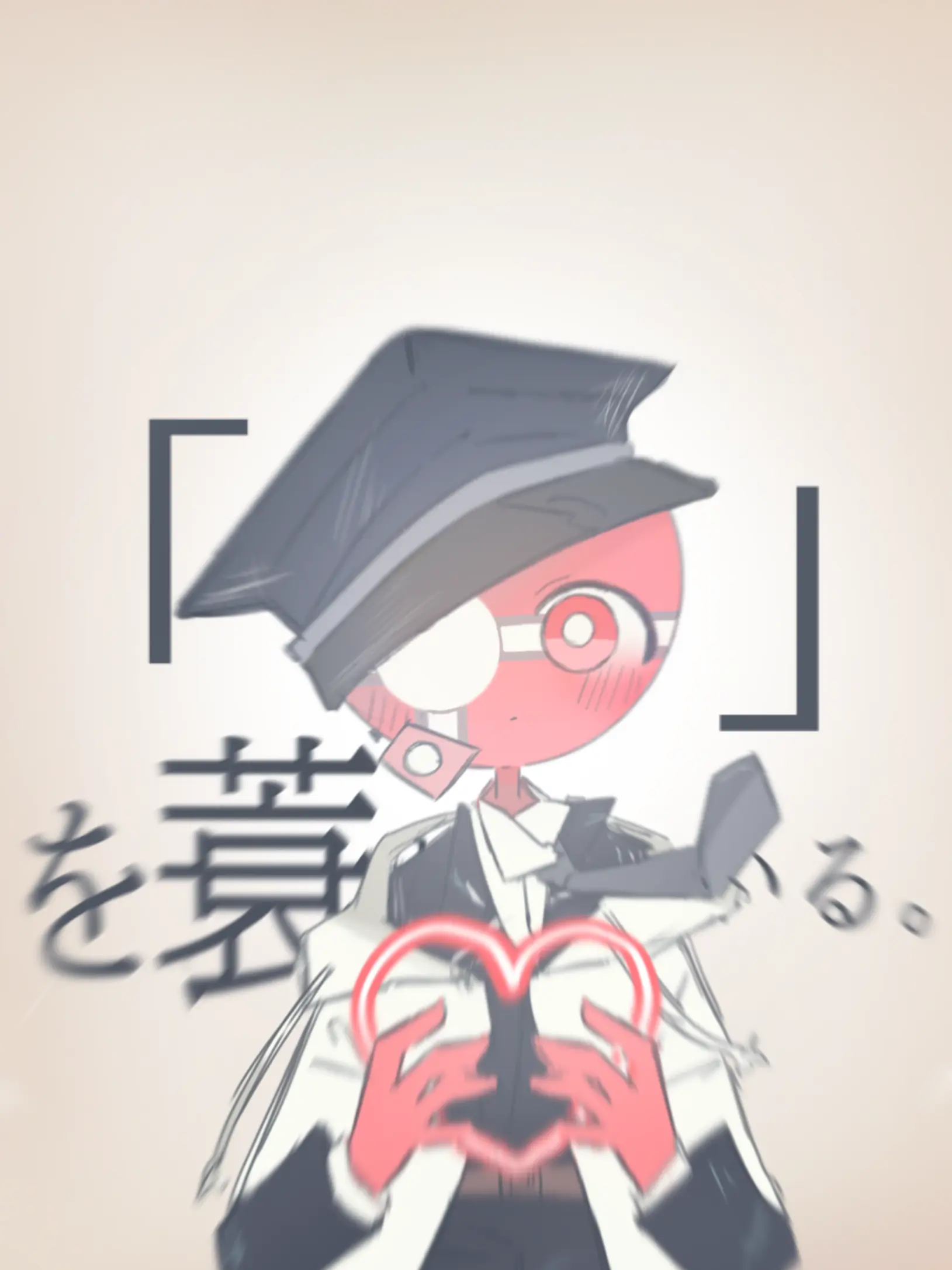 Note2013의 「　　」を蓑がしている。
