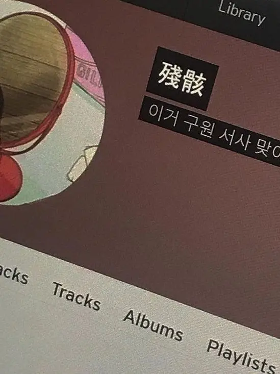 only_mine의 9