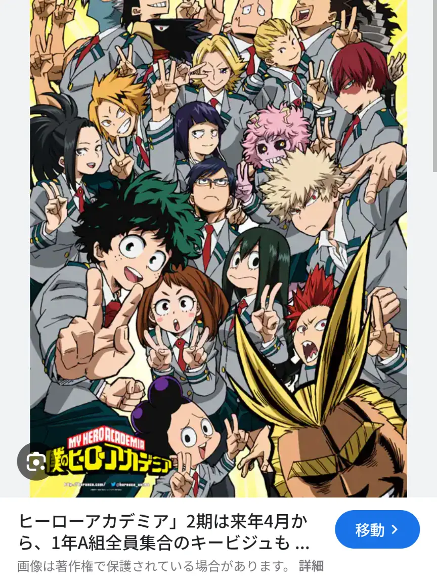 PoshTuba1417의 A組がダンガンロンパの世界に！？