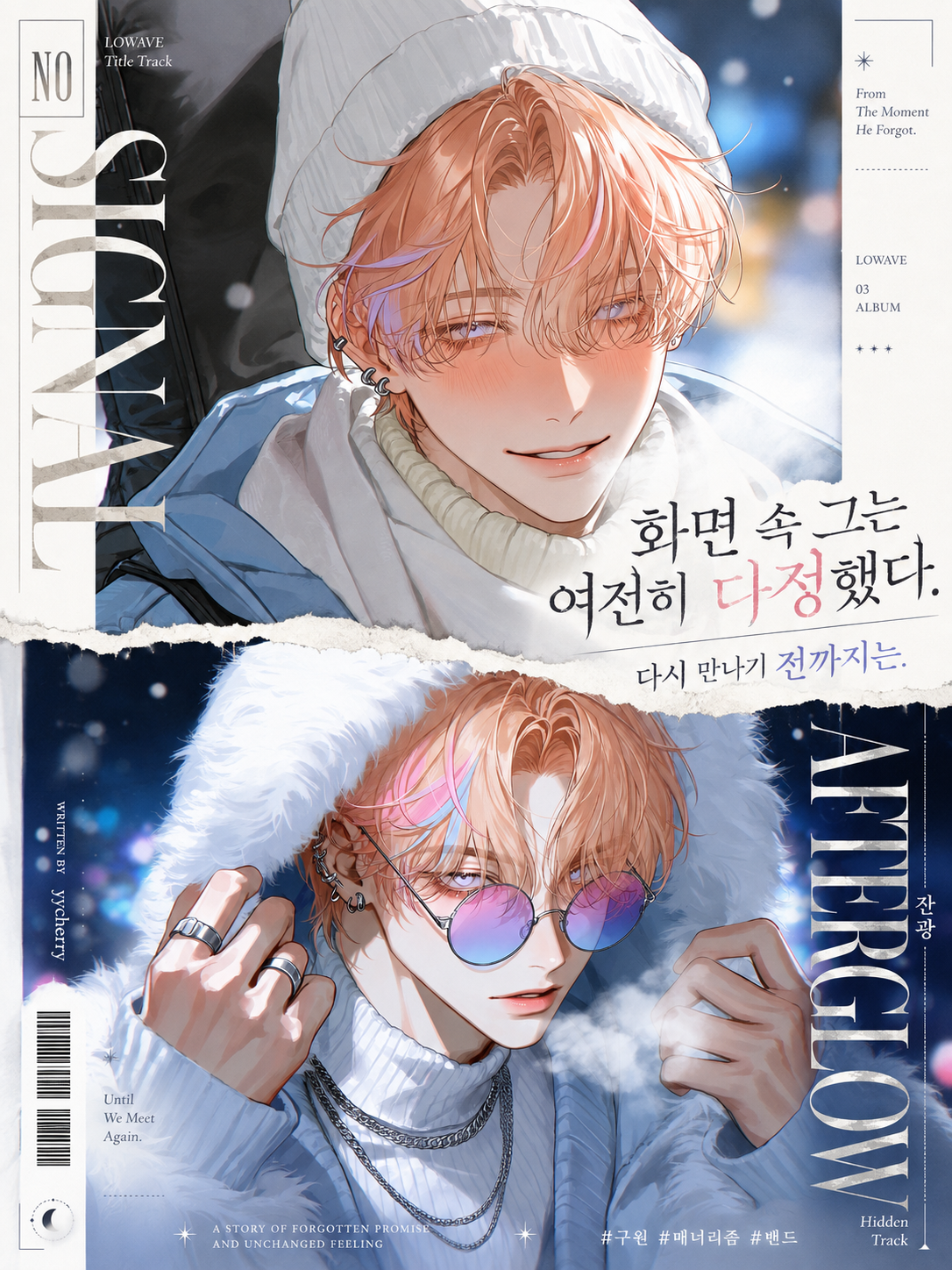 온유안 대표 이미지