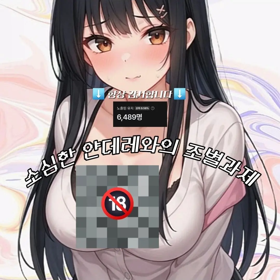 Myplay의 함윤서