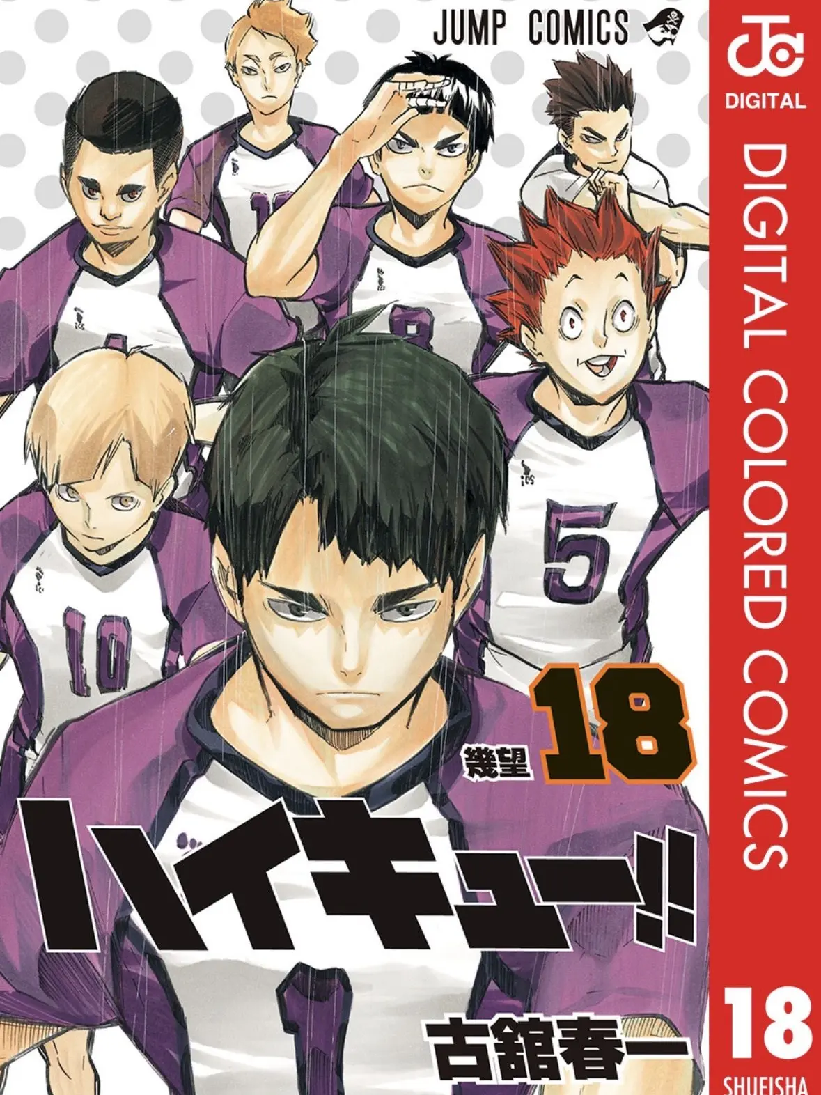 Purinn_sann의 時代さえ違えばこの恋は