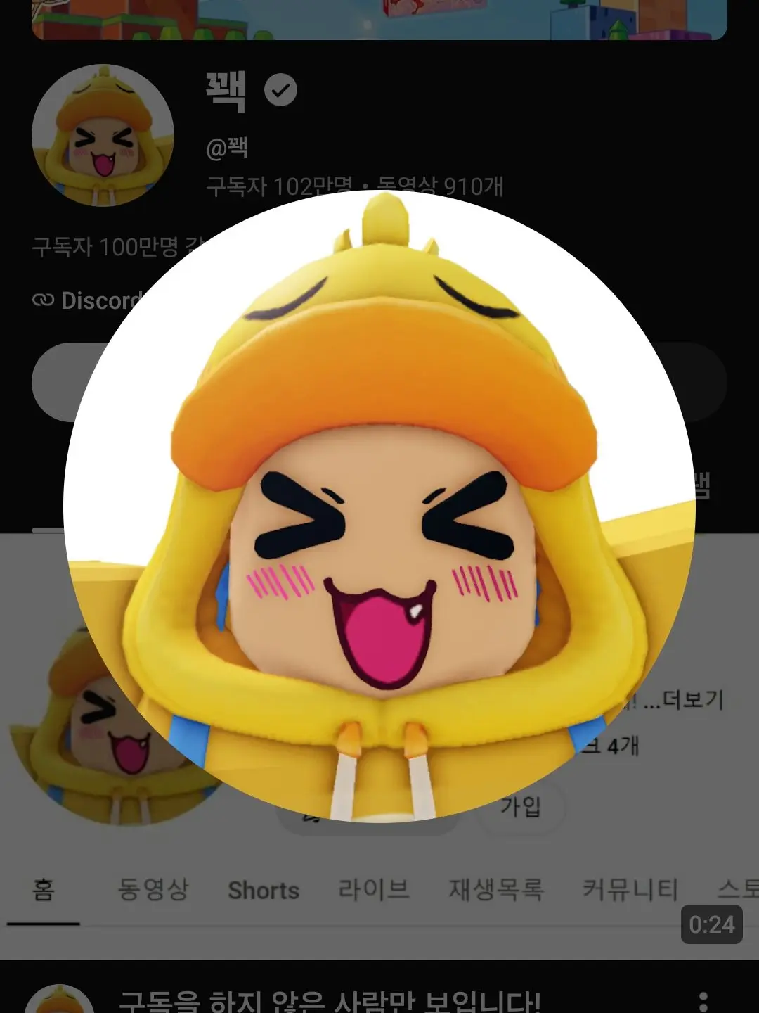 Emedmnd222의 꽥탐 삼국시대.