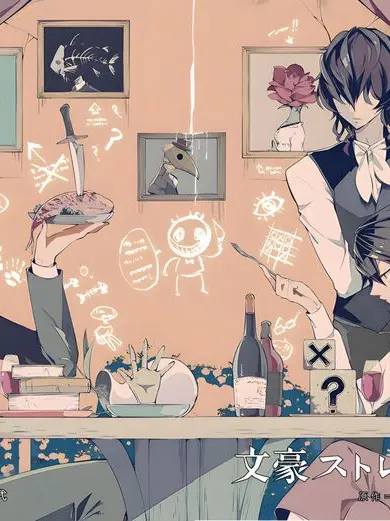 Jaronamaster의 Perfect crime trio.