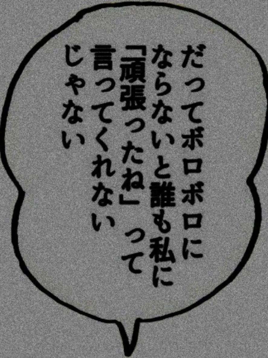 saikin.atusugi의 人生なんて余るほどないし𓂃⟡.·