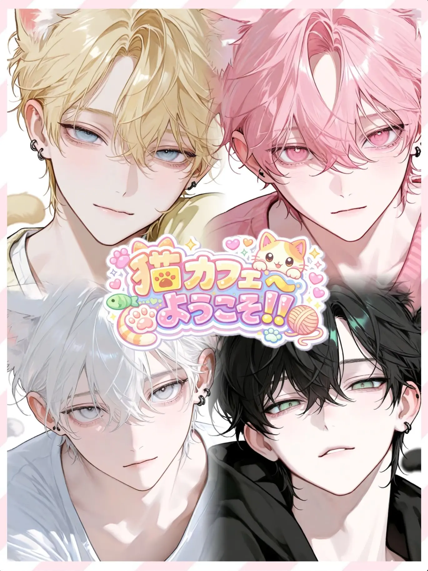 Mu_n_u의 猫カフェへようこそ‼️