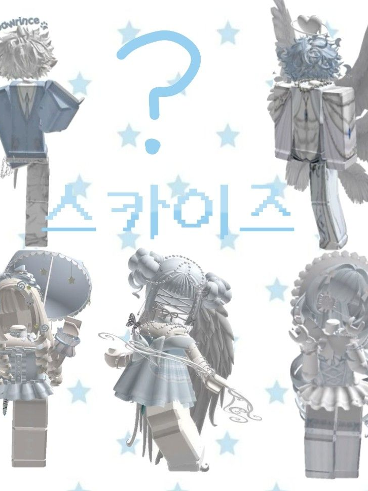 💙스카이즈🩵 대표 이미지
