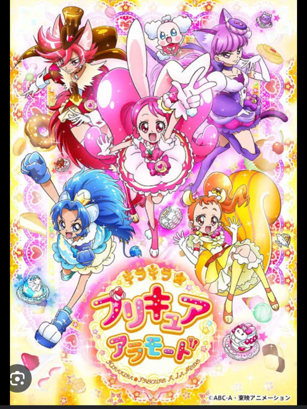 SoggySquid0852의 プリキュアアラモード(ヴィラン)