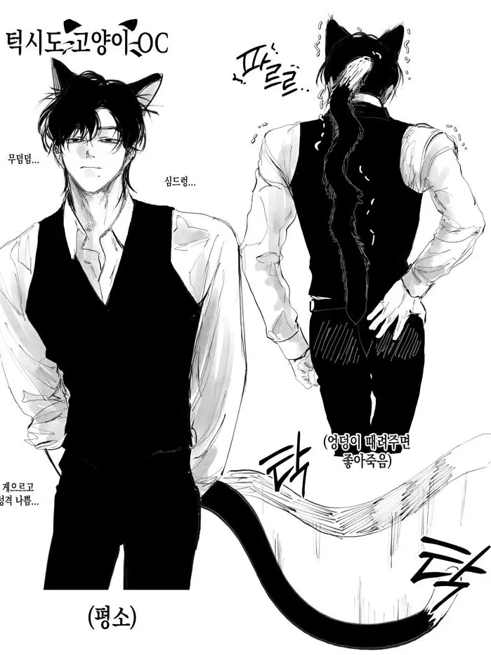 yooyoung_2account의 [BL] 마일로