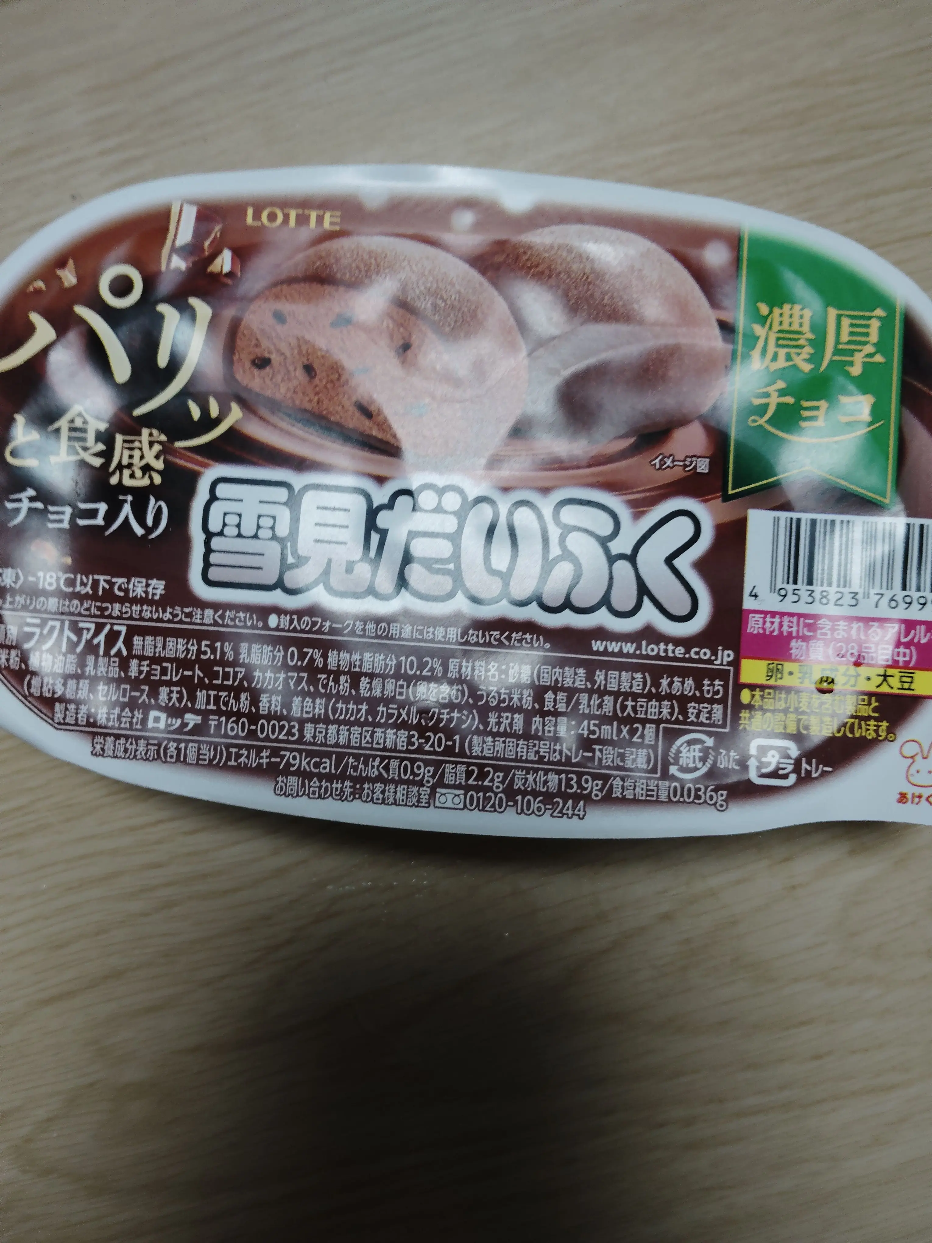 cute_core_purin의 …頼む