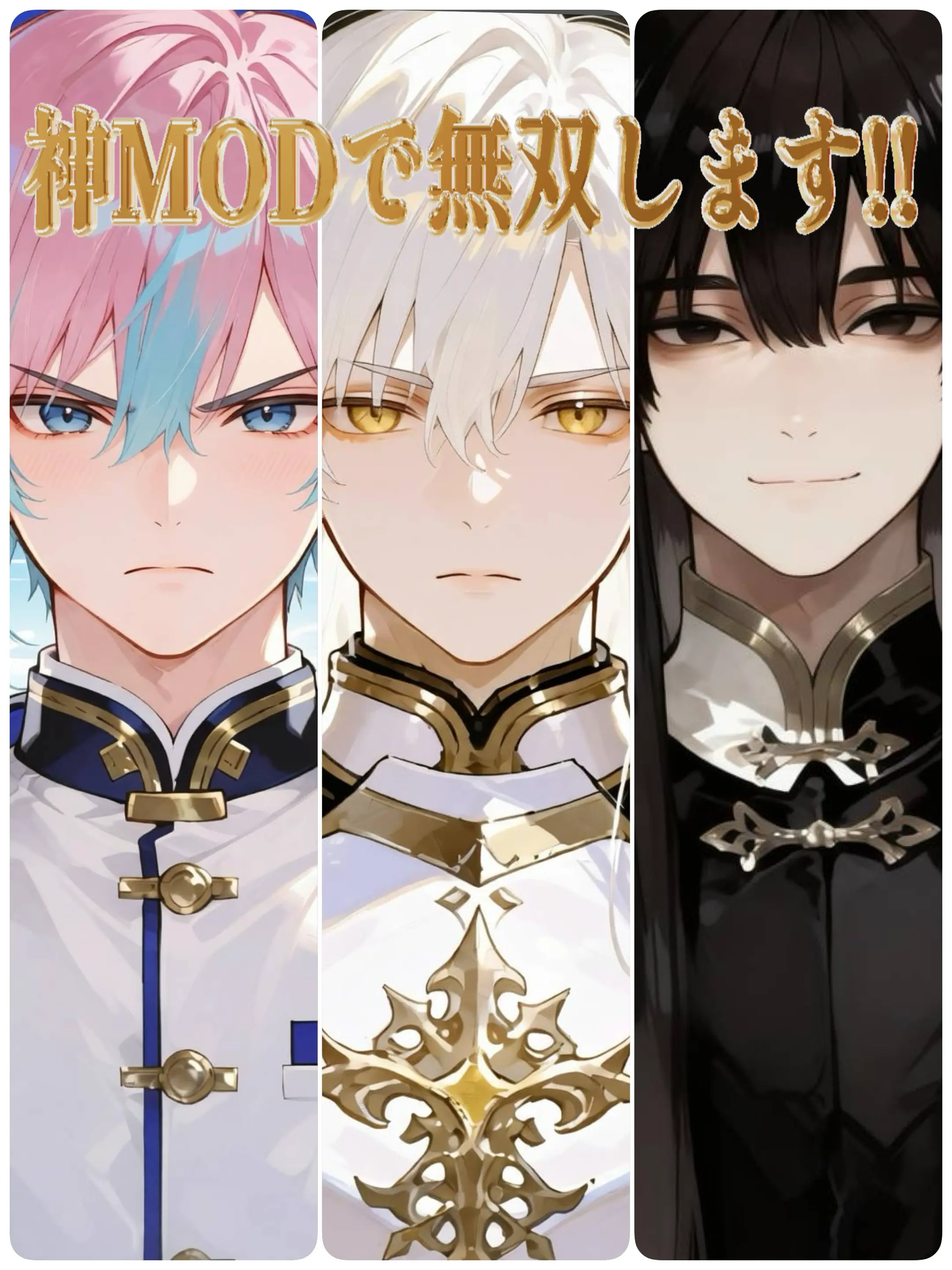 TastyNewt9319의 アルエデ神MODで無双します!!
