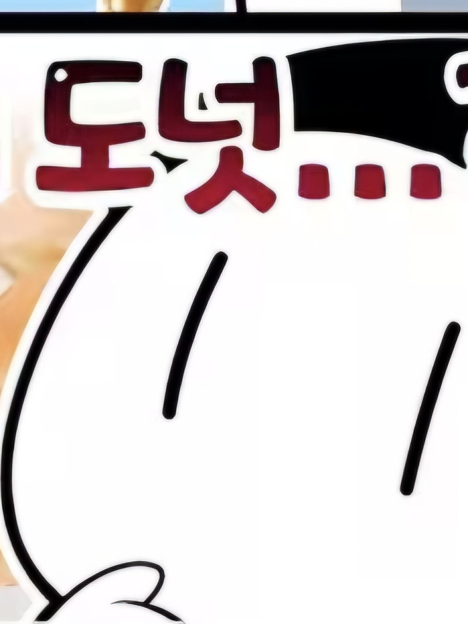우고 대표 이미지