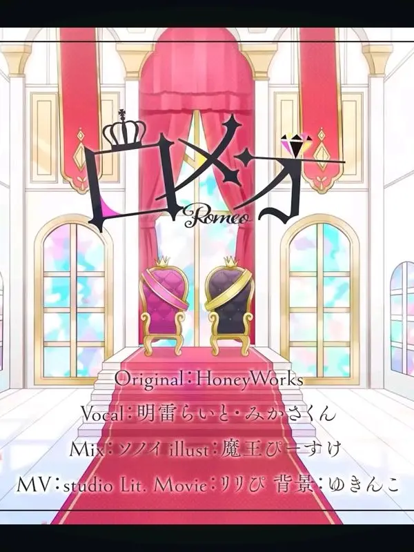 ILove_akaruiLight.mikasakun의 選 ん で ？