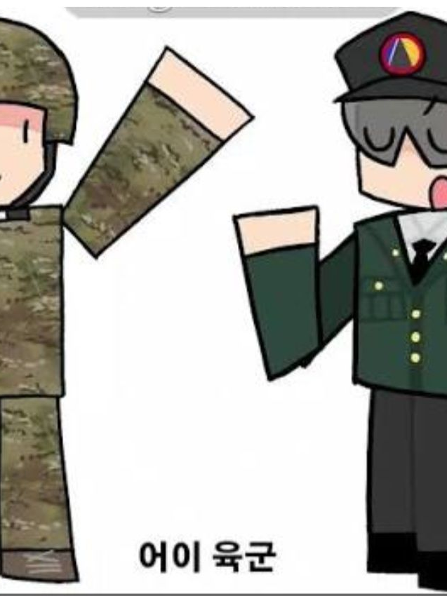 동굴부대는 짱이다 이말이야~'동굴~! 대표 이미지
