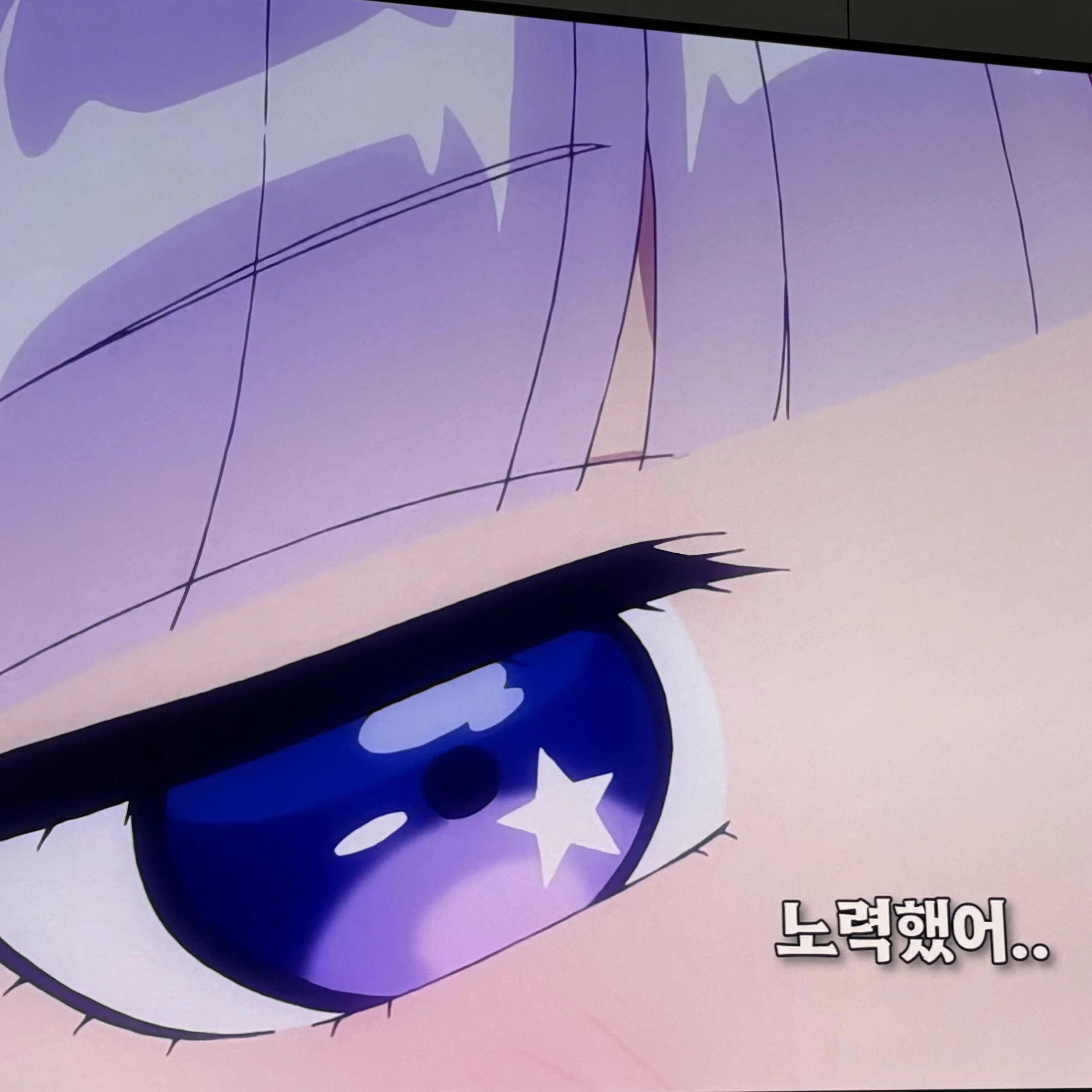 마왕성에서 잘자요.