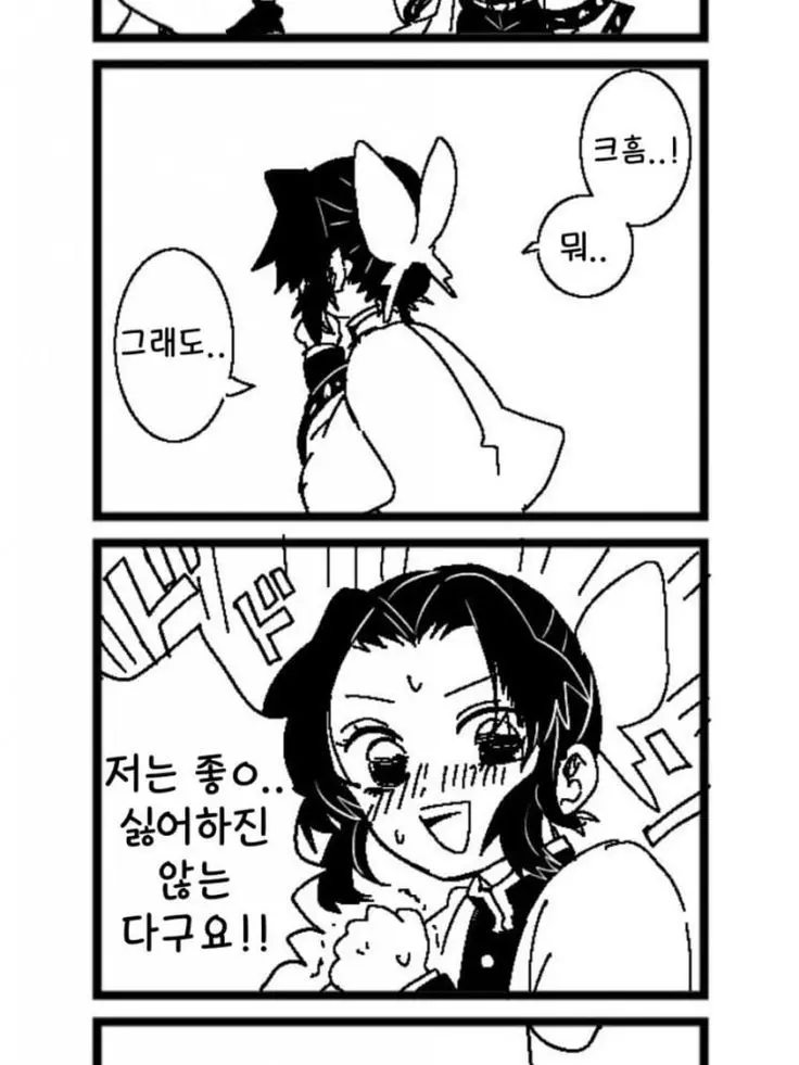 anal_log의 사랑의 결과¿
