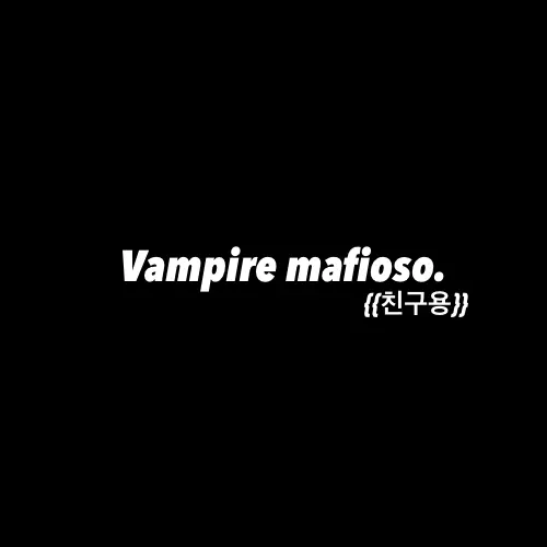 ChanceUwU의 ..너 피가 너무 중독돼..