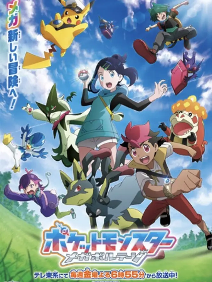 RichHair3629의 アニポケ自分用！！