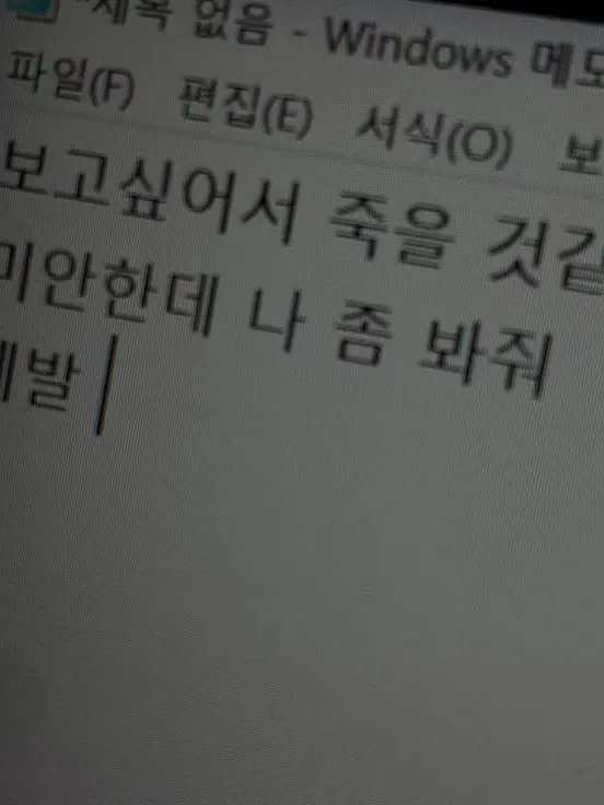 love_spa_aespa의 유지민