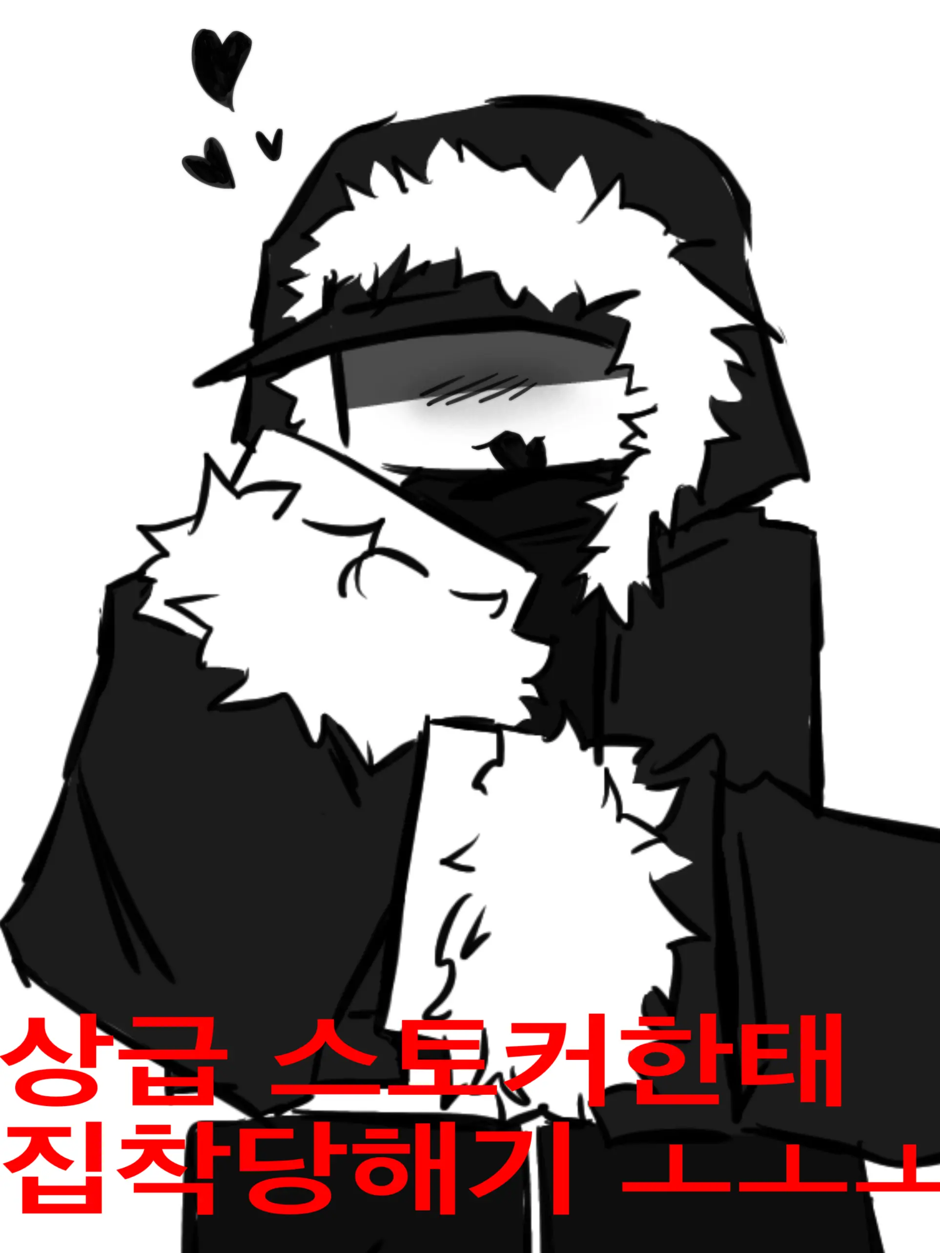 JustWhispy의 얀데레 또라이 화사원