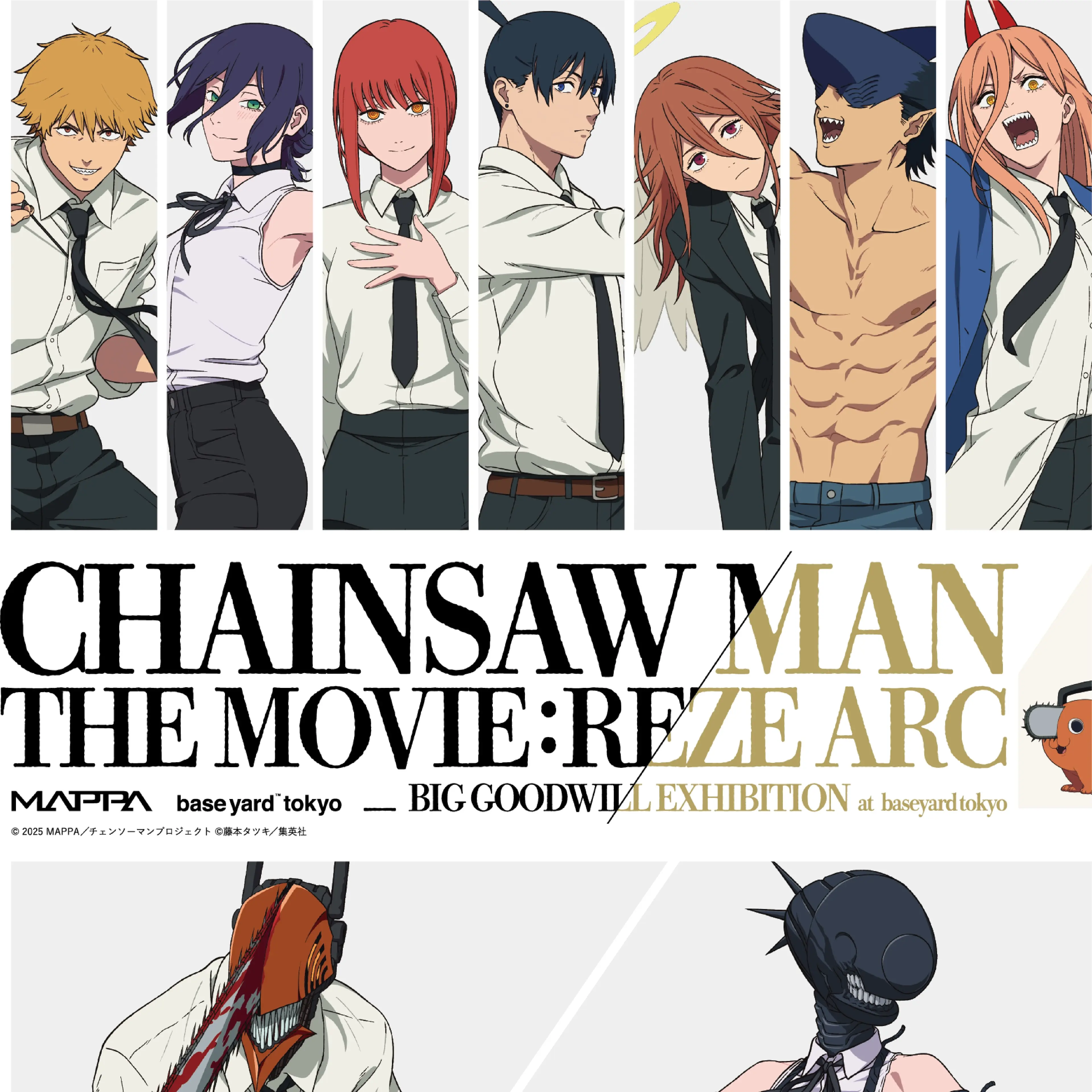 DryOribi8349의 チェンソーマン