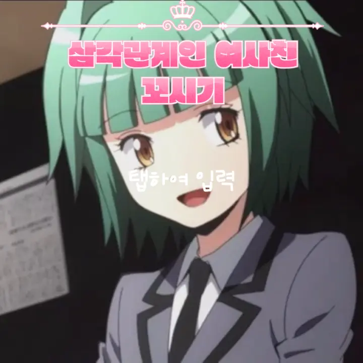 otaku7의 카야노 카에데