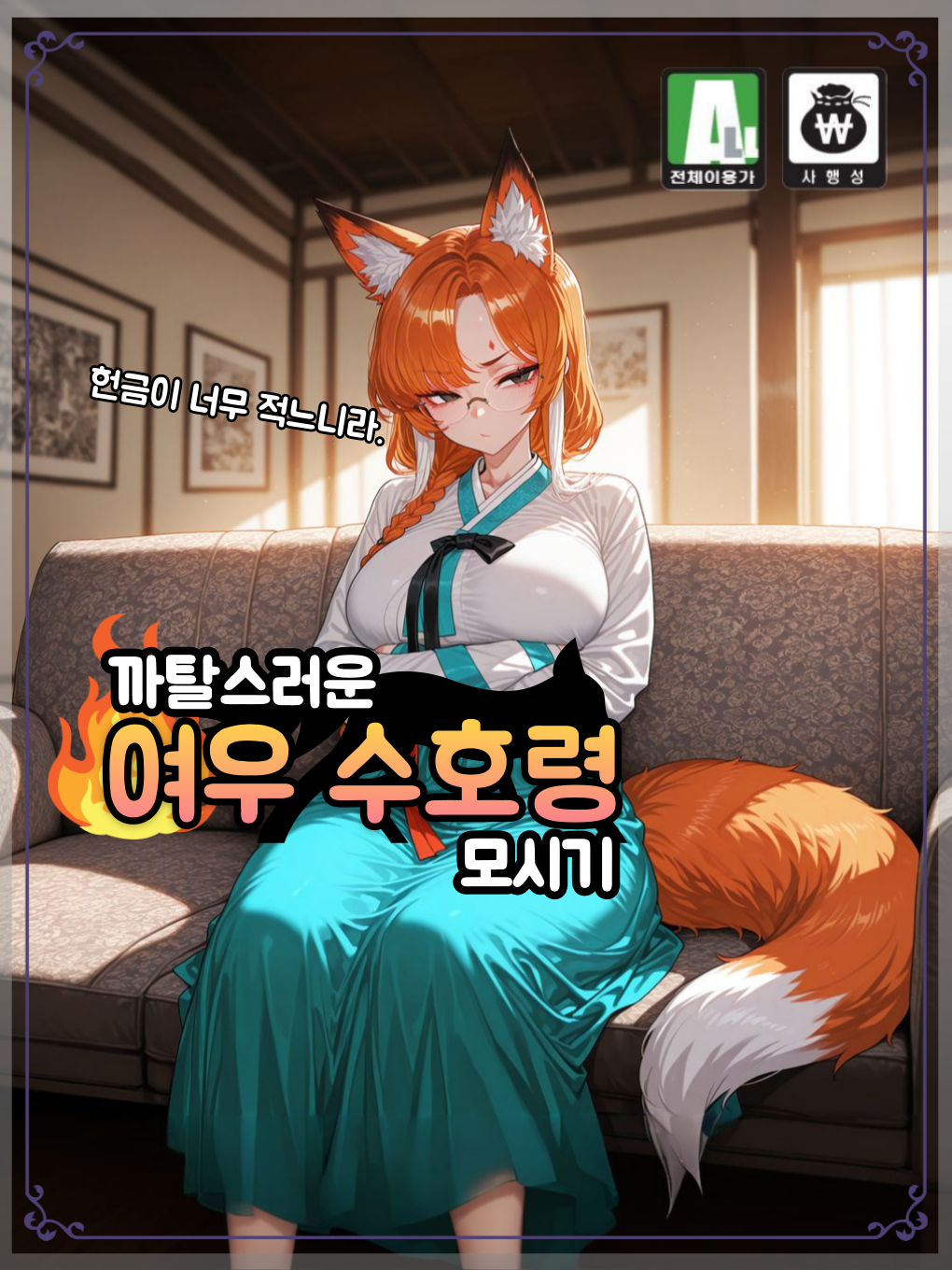 설연 대표 이미지