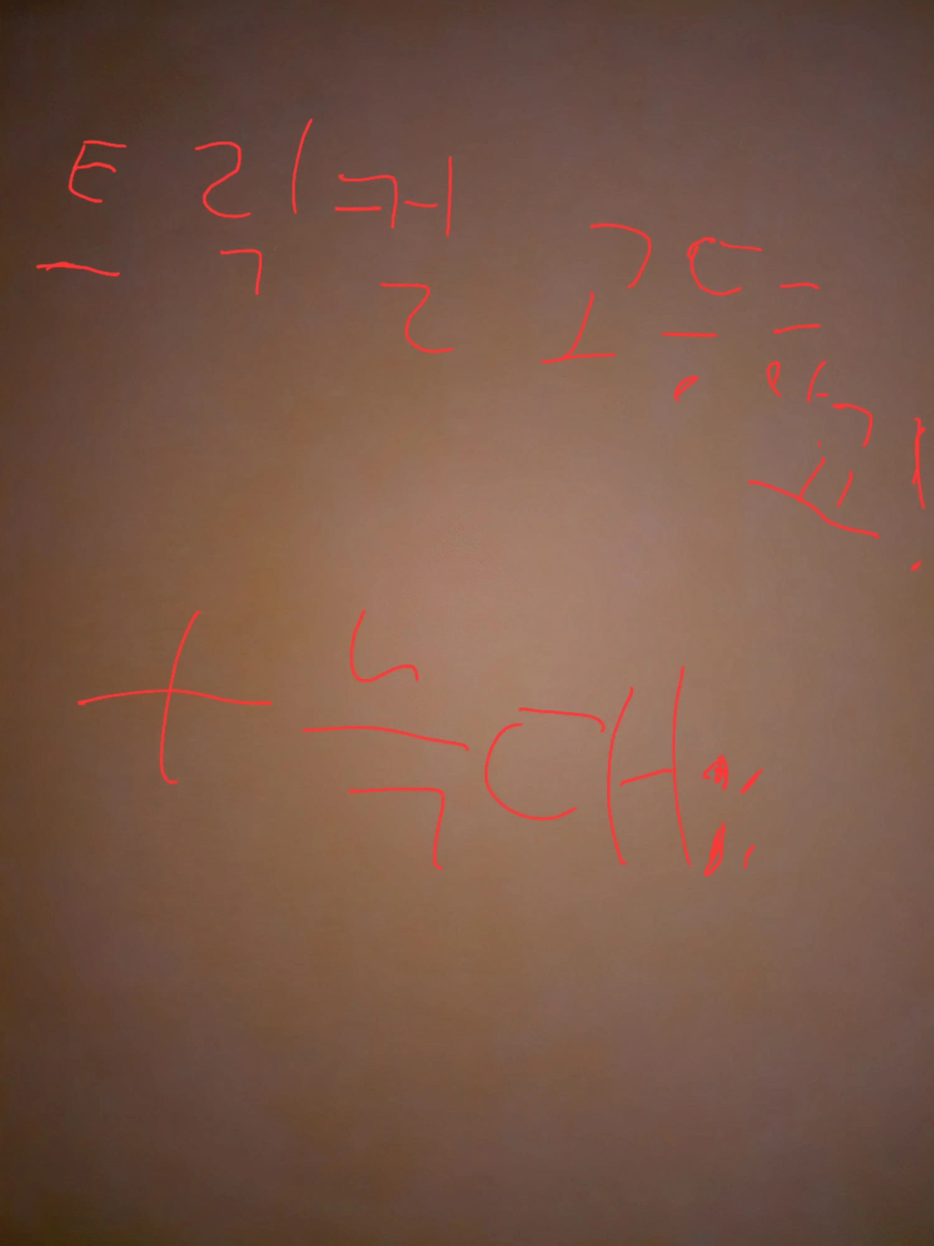 LinearBark1760의 트릭컬 고등학교인데 늑대가 전학왔다?