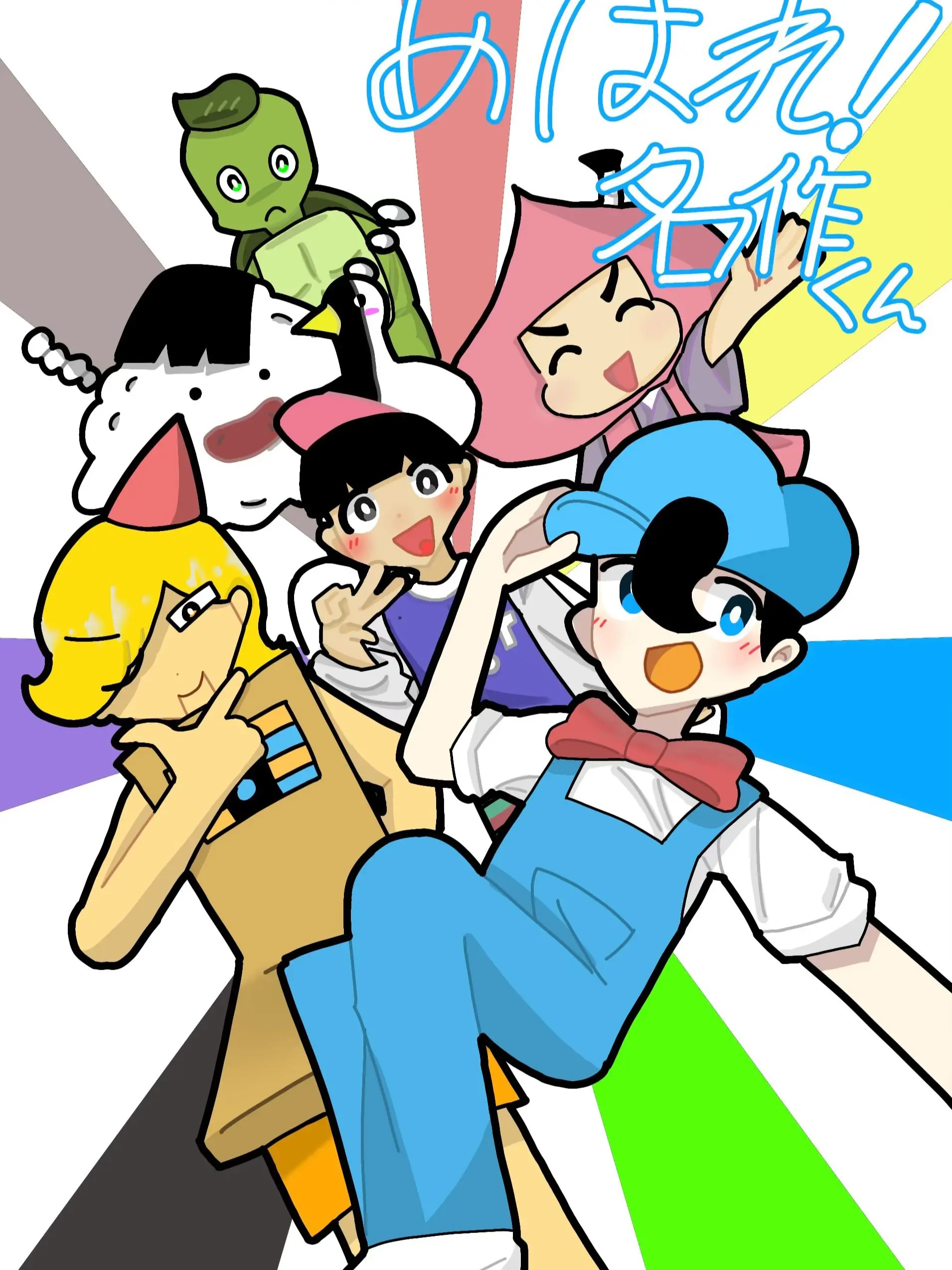 HighDouc3188의 あはれ！名作くん！