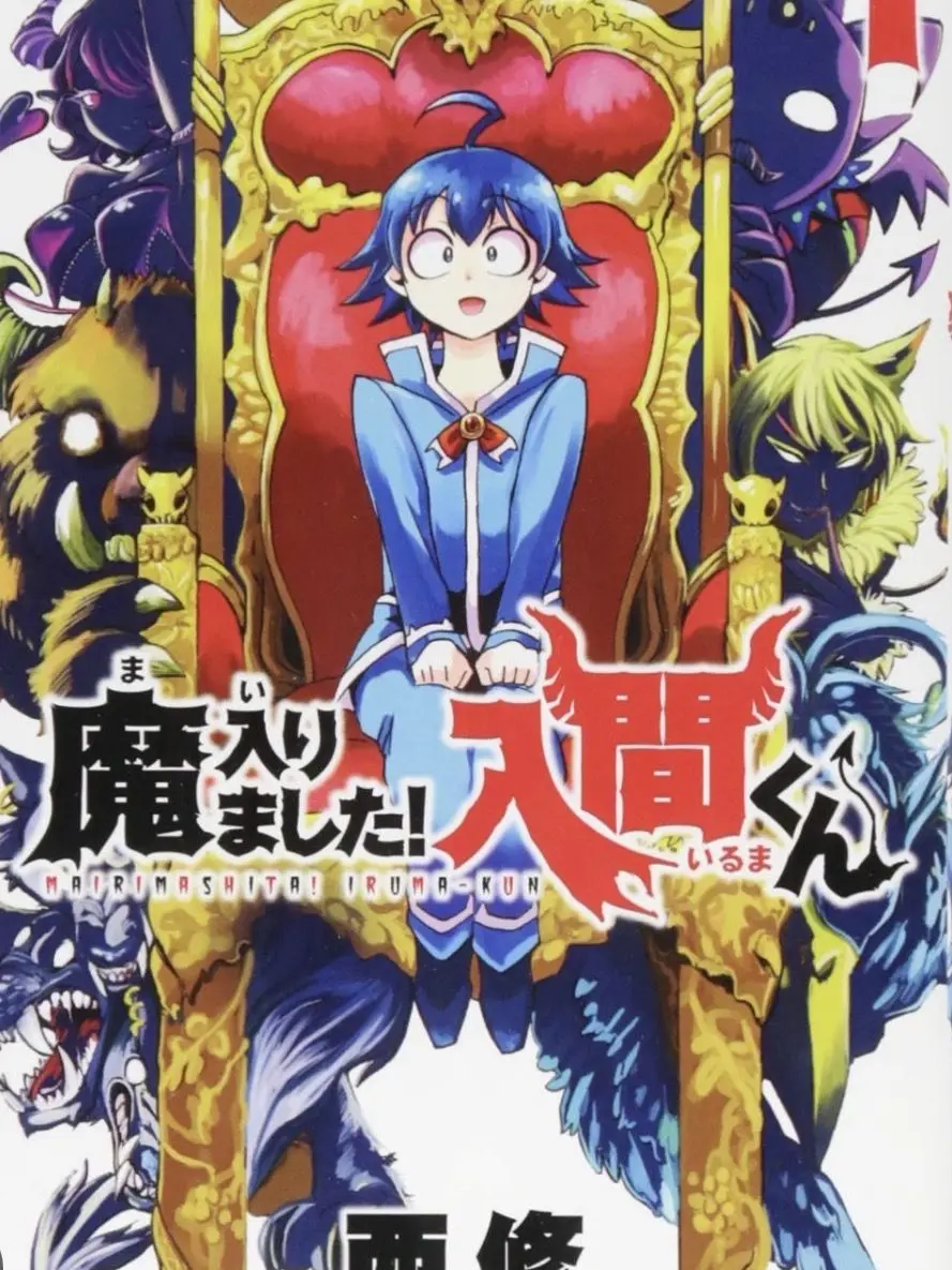 DimWatch2442의 暴走使い魔になりたい！