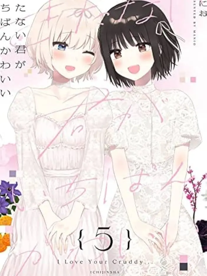 ExpertOptic6618의 メリーバッドエンド