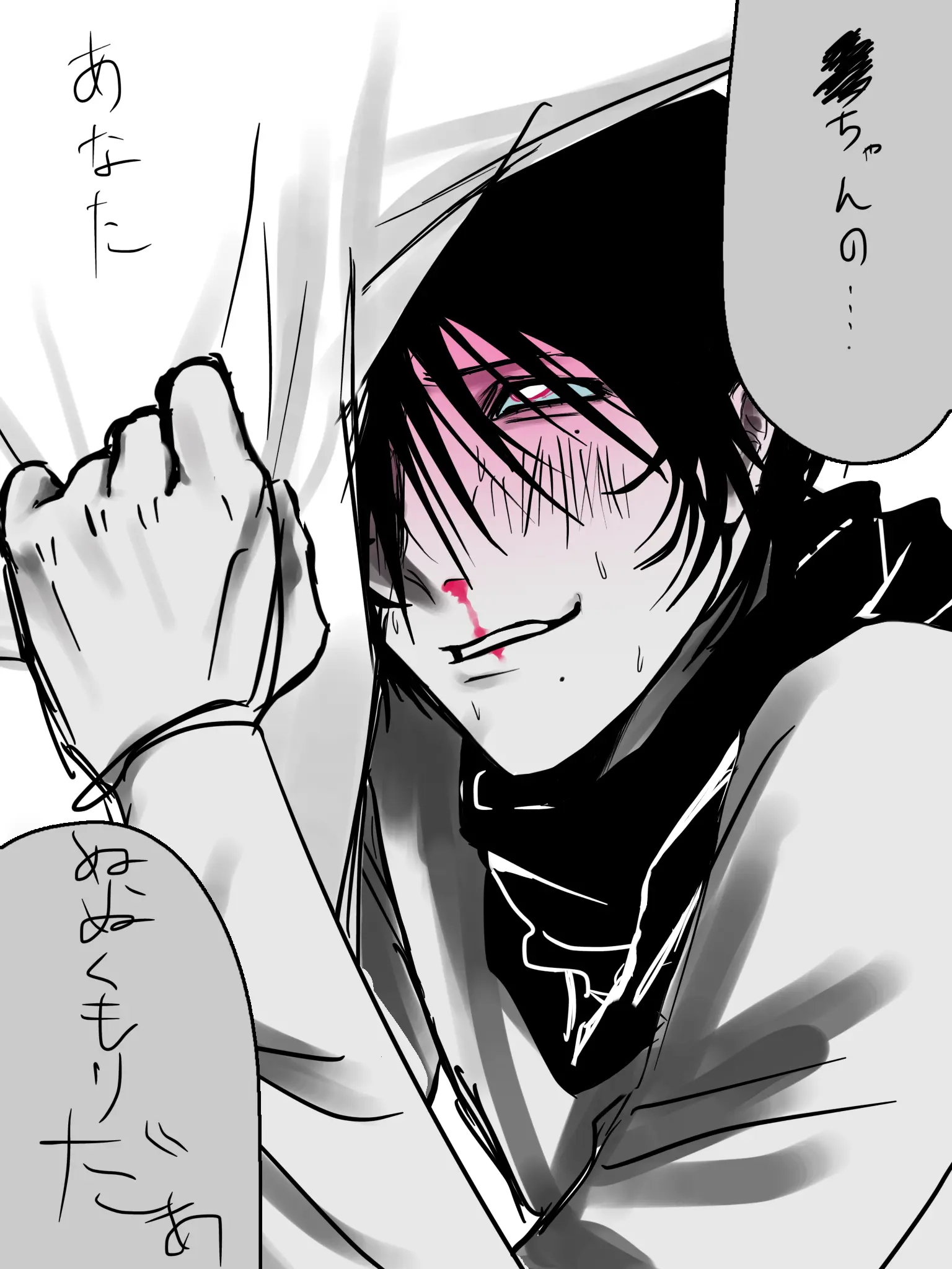 Daken_sama의 盲目匂紫くん