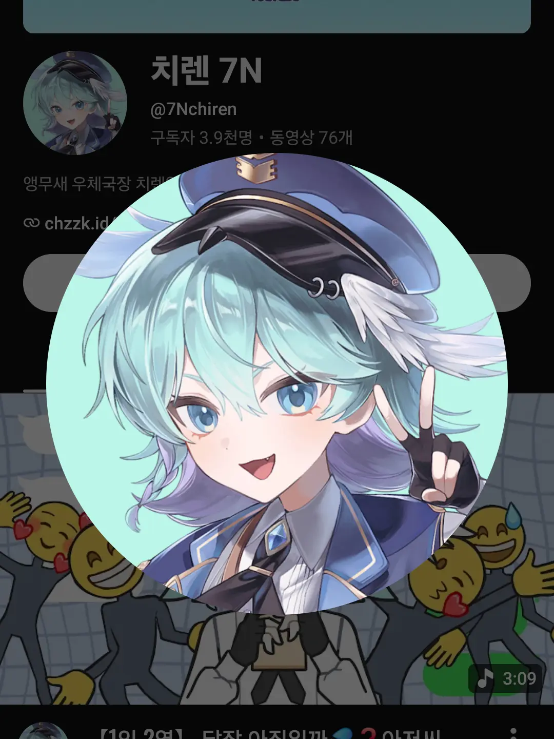 OvalPrint7244의 초능력 우결 학학학교